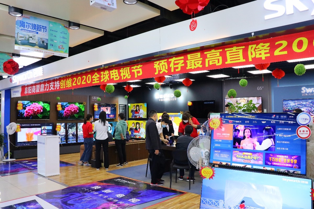 阜阳商厦第四届年中庆典,阜阳商厦春暖花开活动