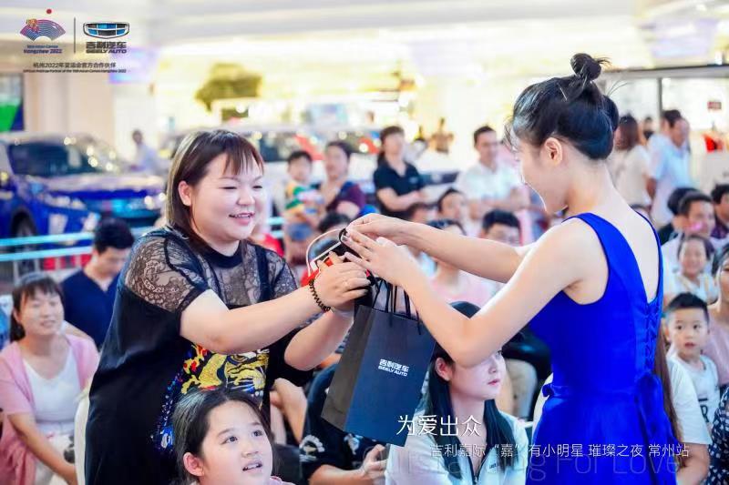 「常州中诚」为爱出众嘉有小明星璀璨之夜常州站圆满结束