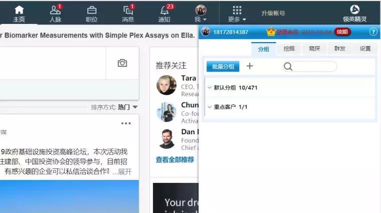 如何导入通讯录好友,怎么导入邮箱服务器通讯录