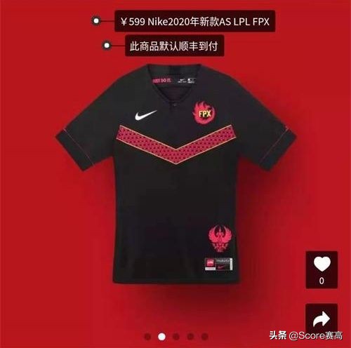 nike 队服lpl (nike lpl队服在哪买)