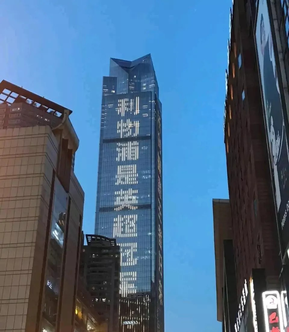 仅3成球迷支持重庆队“苟活”！承认吧，我们爱的不是足球本身