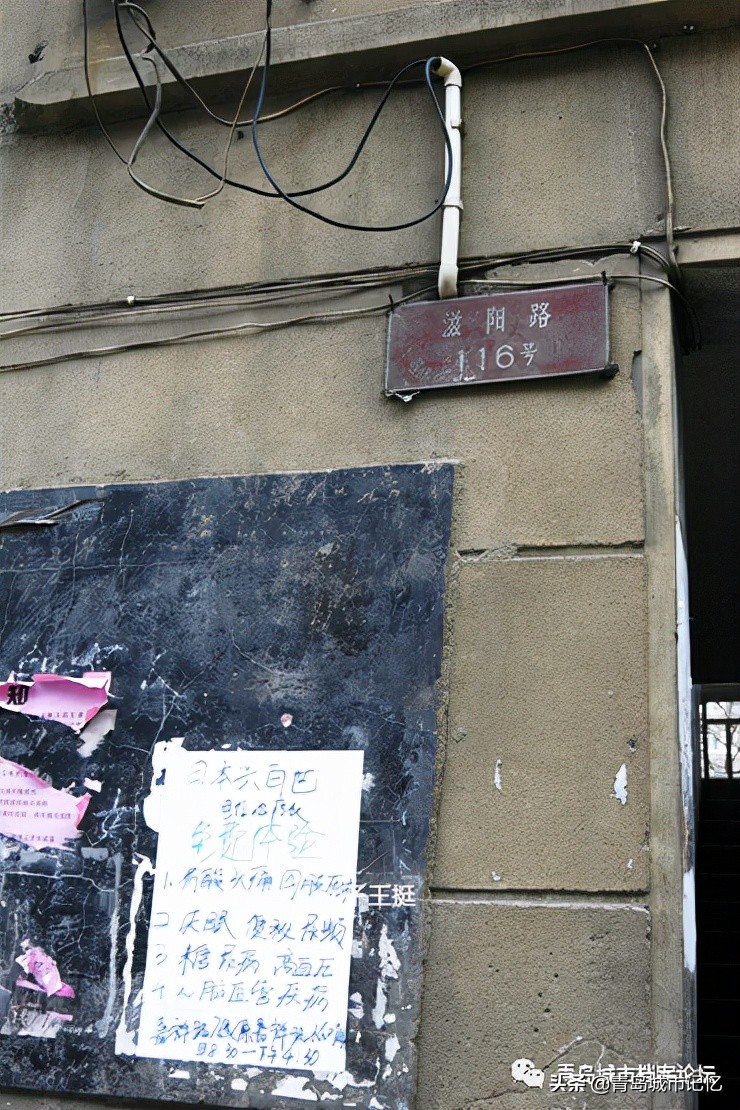 消失的西安方言,西镇滋阳路老照片