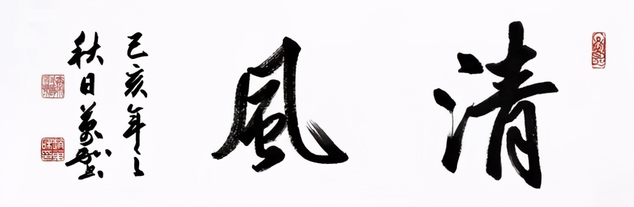 万千气象完整版原唱,万千气象唱腔