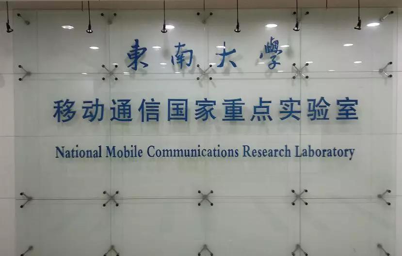 通信工程研究生报考条件,通信工程报考公务员岗位