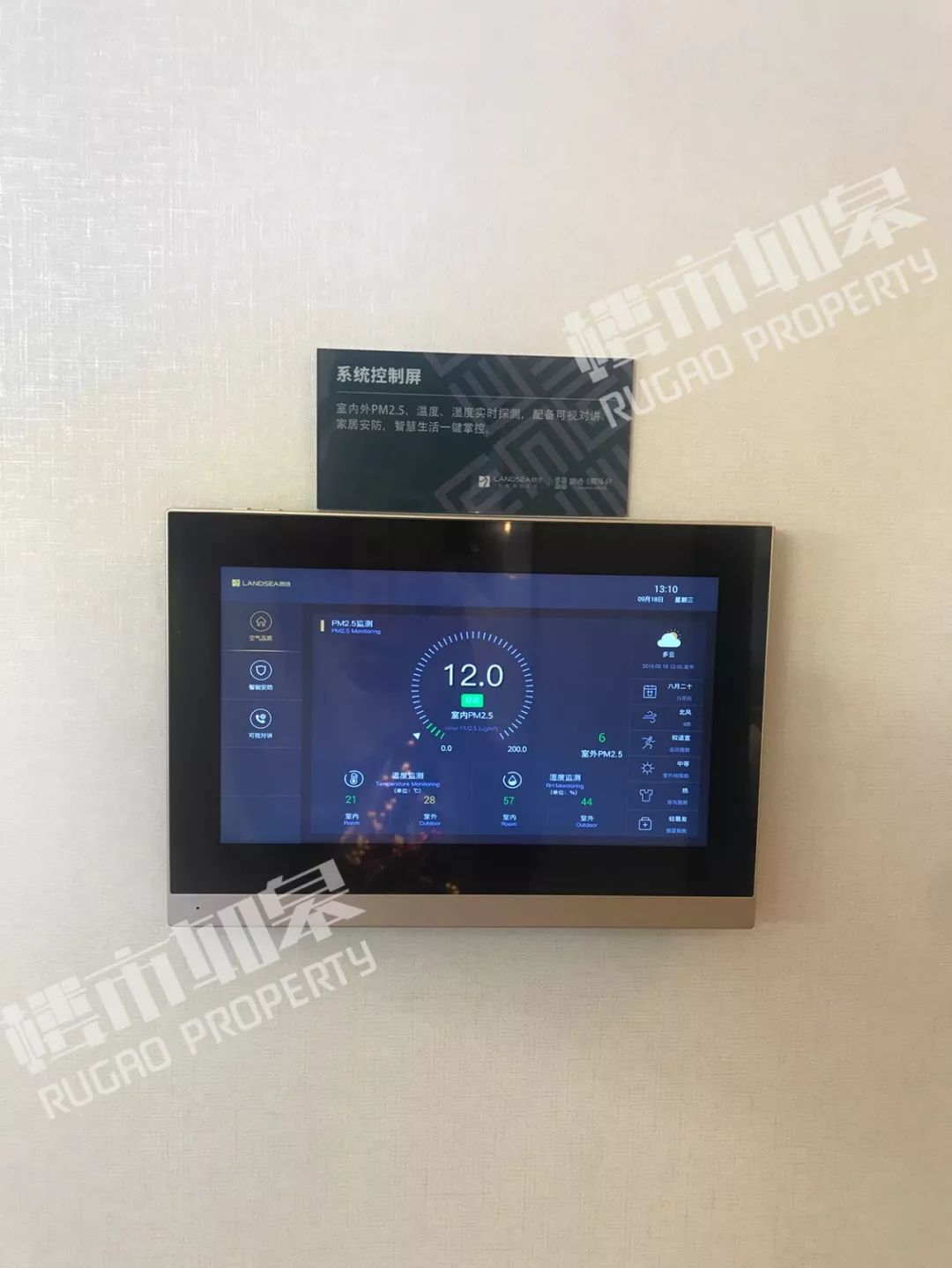 如皋金鼎朗诗熙华府别墅,朗诗金鼎熙华府二手房