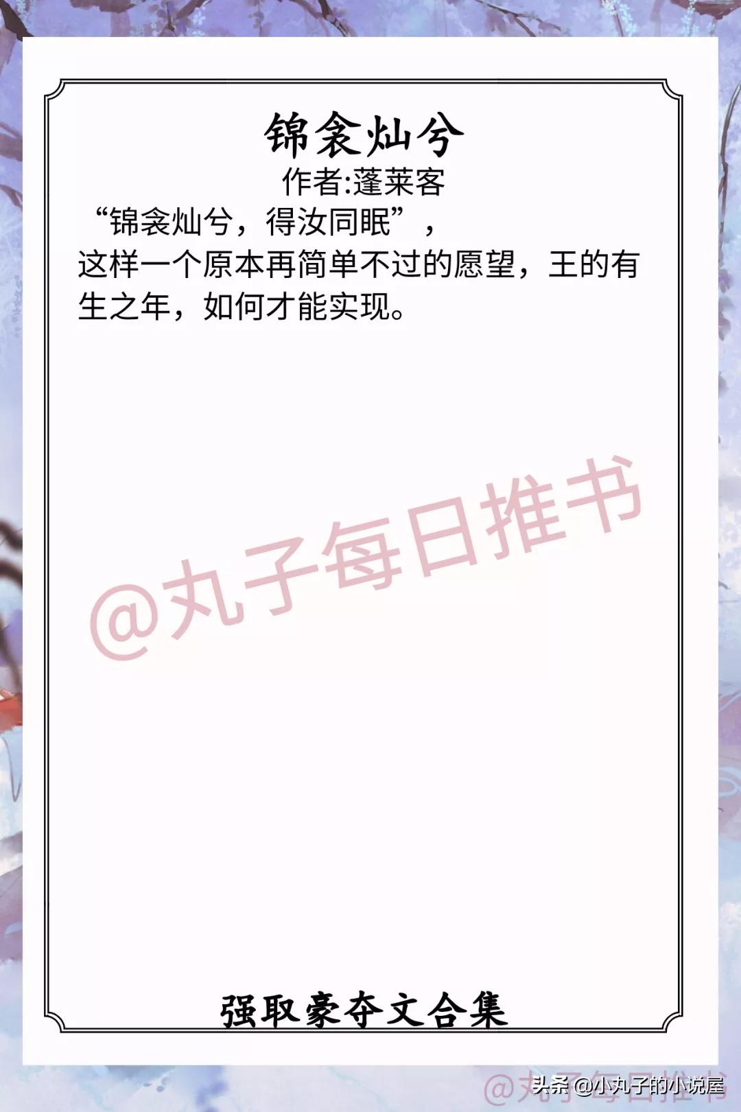 重生强取豪夺文推荐,言情强取豪夺高质量虐文推荐