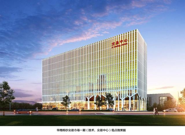 广州中大布匹市场10年后搬去清远,中大布匹市场搬迁清远最新消息