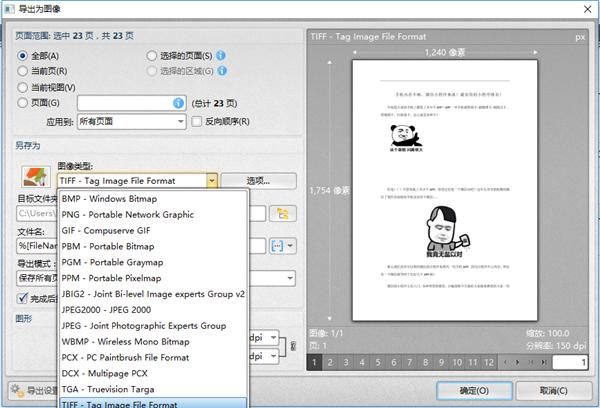 pdf导入cad后无法编辑怎么办,pdf格式不能编辑怎么办