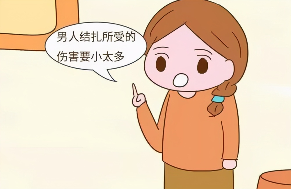 男性结扎都有什么办法,男性结扎体验