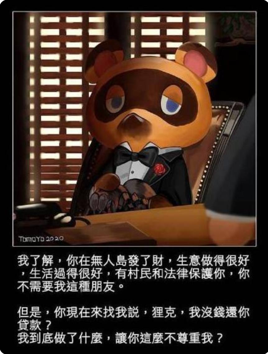 狸克扩展商业帝国！动物森友会限定PUMA运动鞋9月开启预订