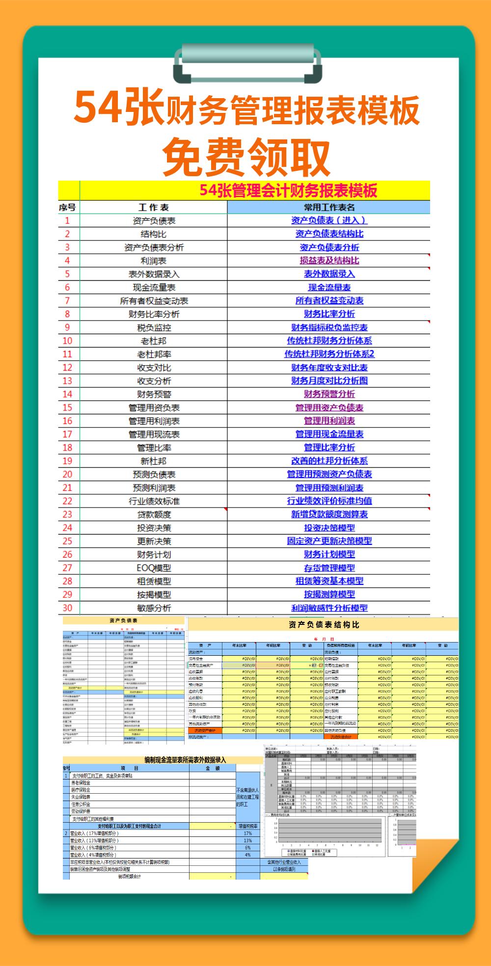 防伪税控服务费部分抵扣会计分录,防伪税控系统维护费分录