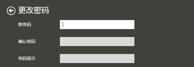 win10电脑忘记密码怎样重设密码,win10系统密码忘记怎么清除密码