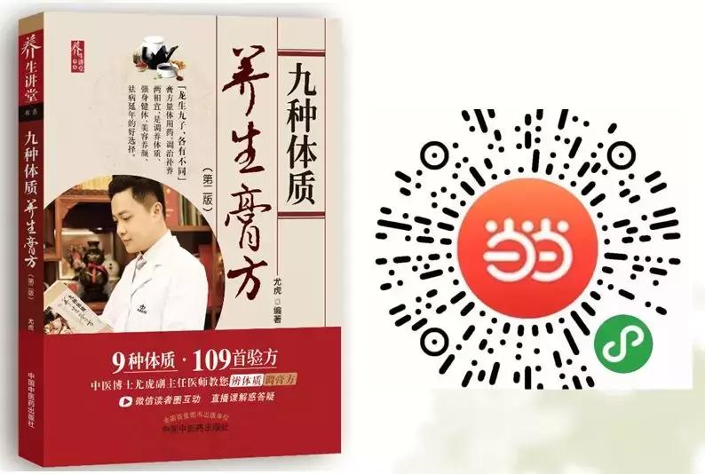 翁泉海给的方子,翁泉海修改秘方