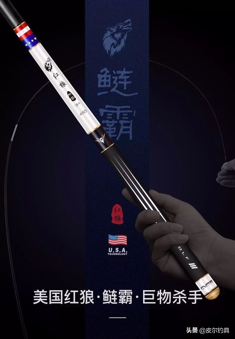 钓友公认最好7.2米鲢鳙鱼竿性价比,轻量8.1鲢鳙鱼竿推荐