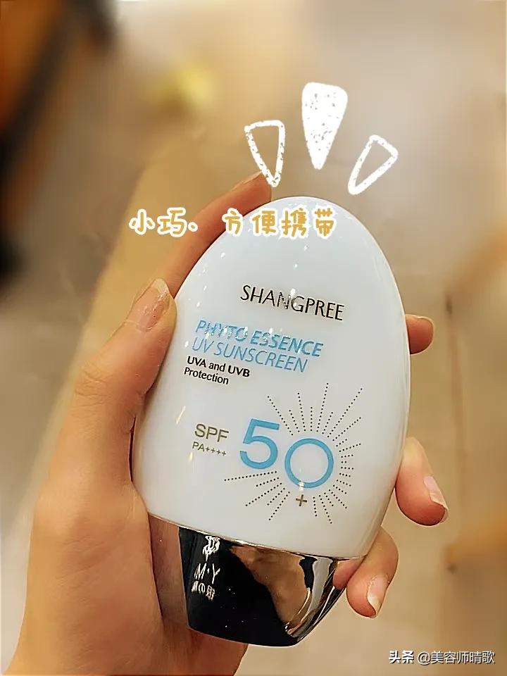 公认最好用的10大防晒霜,十大最有效防晒霜