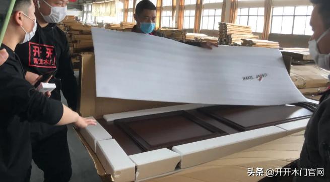 开开木门资料,开开木门官网价格表