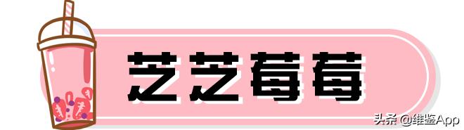 三分钟学会超火的茶系妆容，谁还不是个沏茶达人了