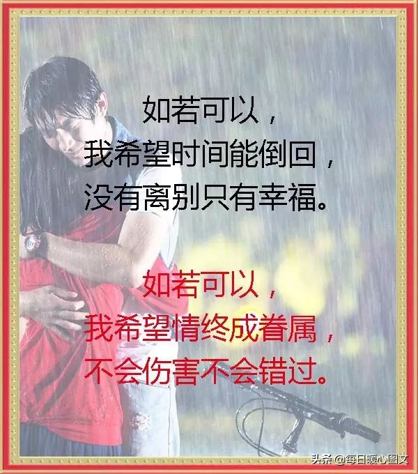 下雨了我好想你男声,下雨了我好想你歌词