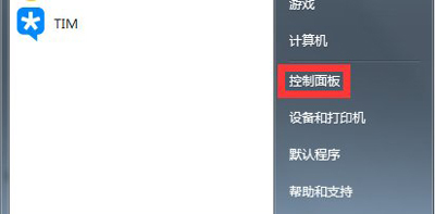 win7怎么关闭电脑自动休眠,电脑怎么取消休眠win7