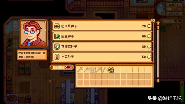 steam像素游戏销量排行榜,steam星露谷物语游戏什么时候打折