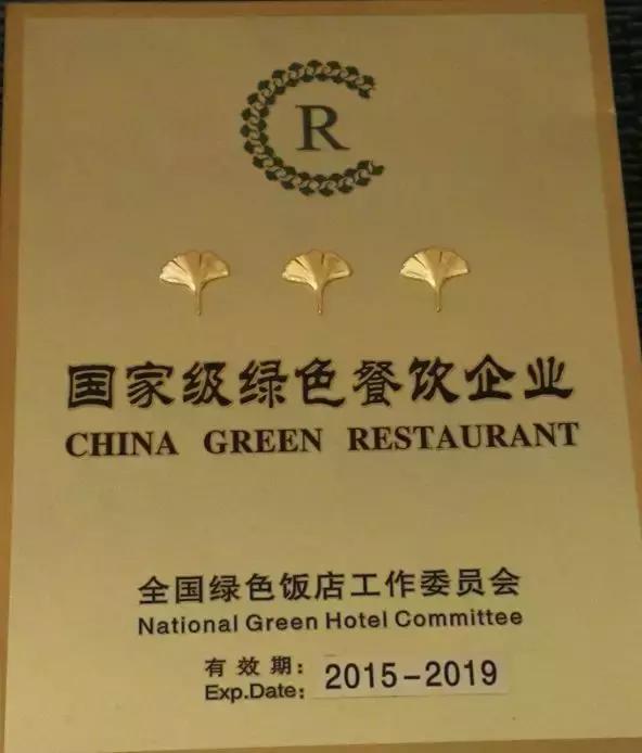 石家庄友谊南大街八旗羊汤,八旗羊汤和旭光全羊哪个好