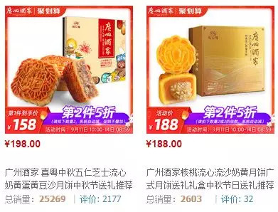玩转中秋，让月饼引流，这家披萨品牌绝了