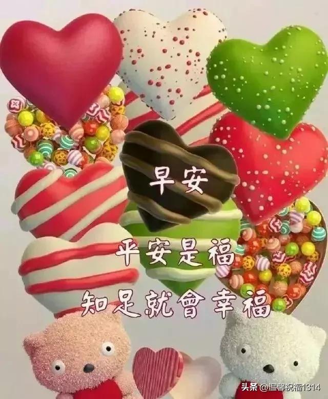 正月十五早上好元宵节快乐图片,元宵节好听的祝福语动态图片