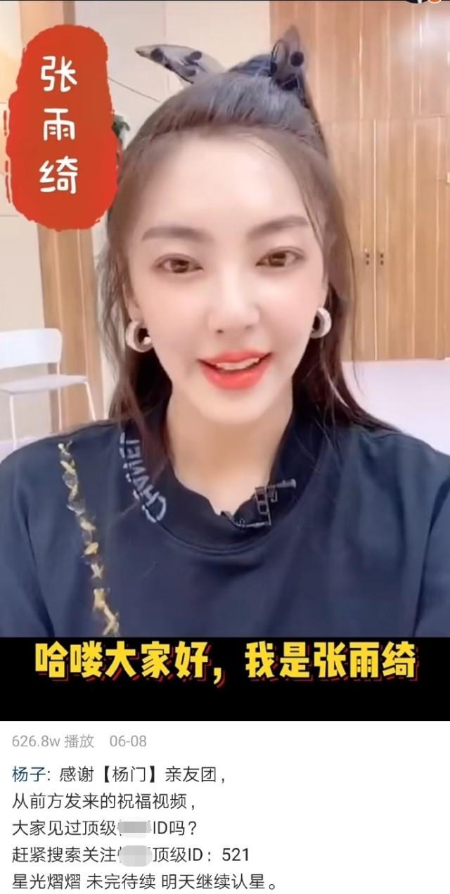 同是老板娘，为什么一个被群嘲，一个演“坏女人”却被赞？