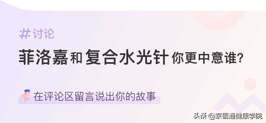 菲洛嘉过敏测试,菲洛嘉护肤品过敏