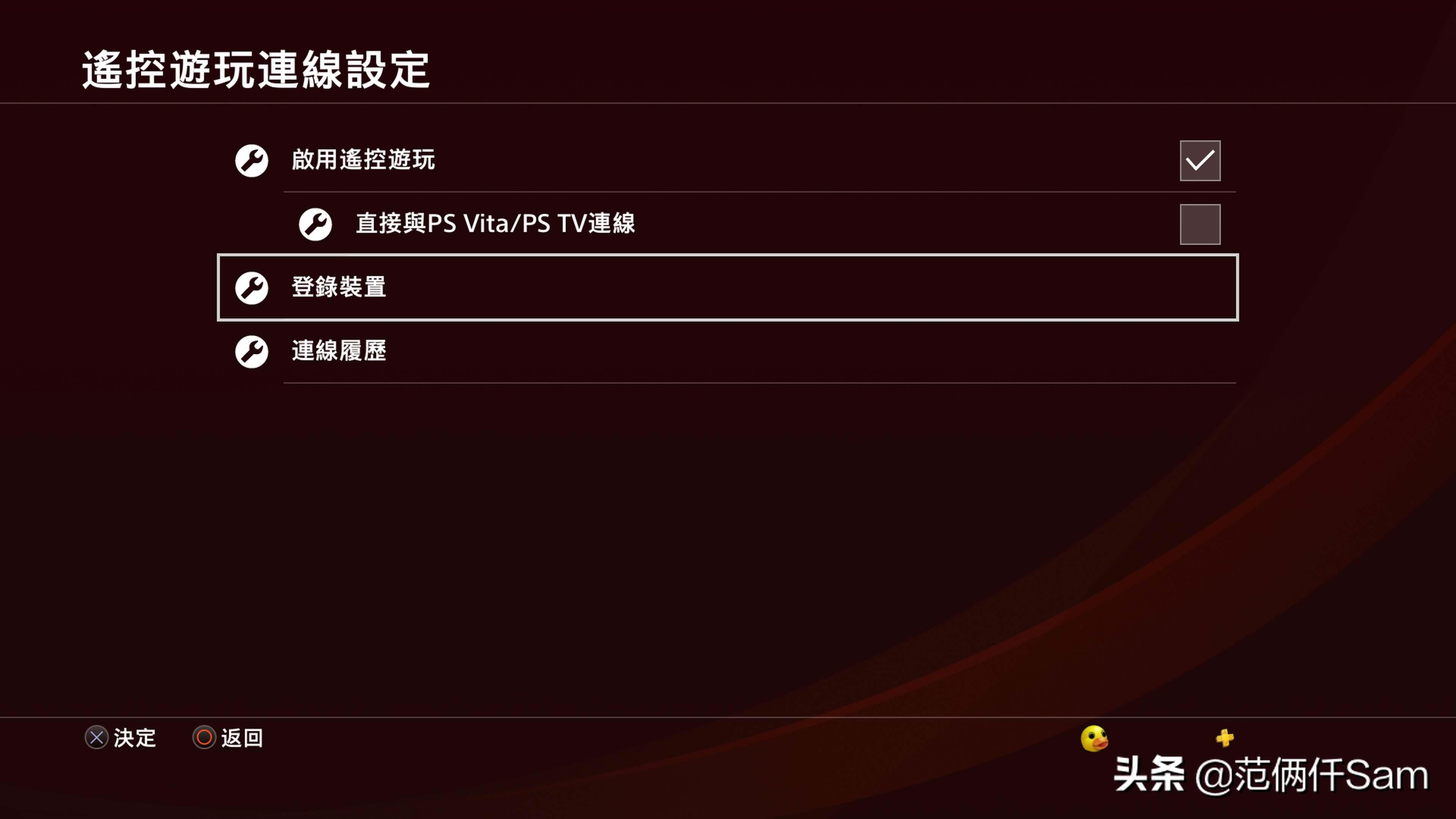 ps4如何设置连接港服,ps49.0系统登录港服方法