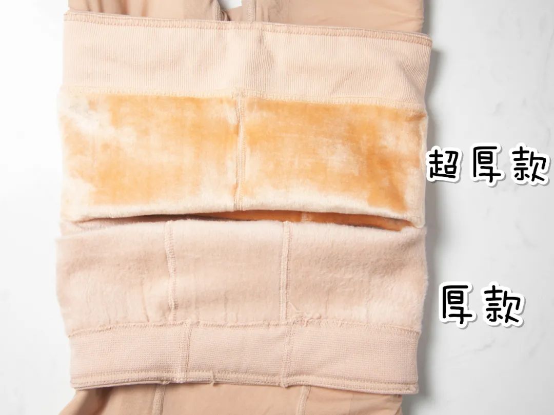 cocotuna光腿神器好不好,himadesocks光腿神器