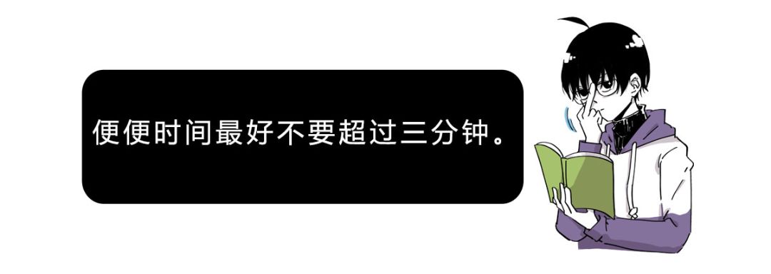 上厕所用什么姿势最好？