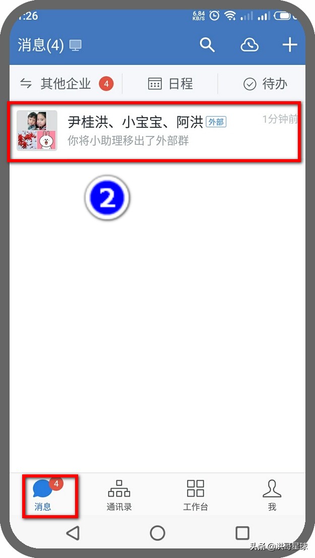 微信群自动回复机器人,微信群能加自动回复的机器人吗