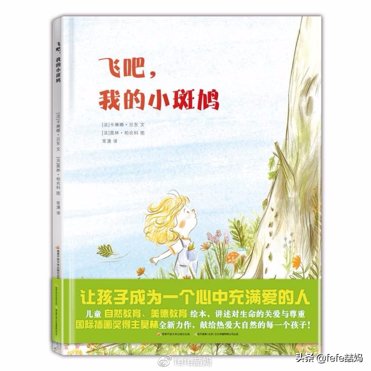 六一儿童节书籍推荐,六一儿童节读书礼物