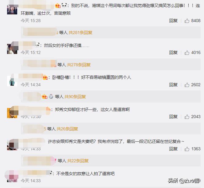 许志安疑出轨黄心颖,许志安回应黄心颖离婚