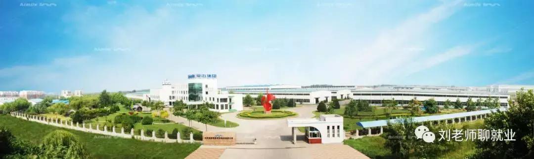 豪迈集团高新区,高密市豪迈集团简介