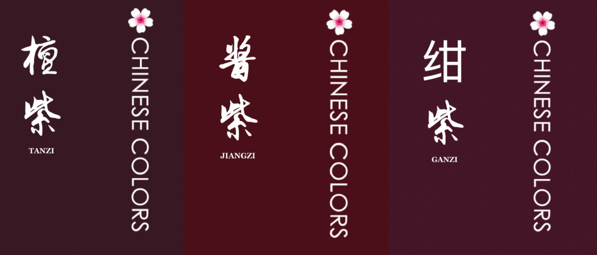 自古以来好色之徒,自古文人多好色