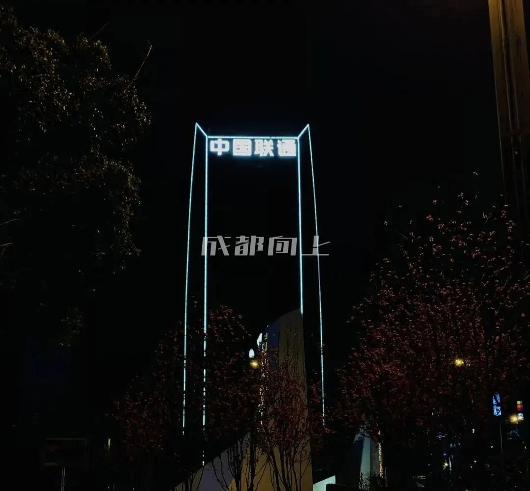 如何让成都变东京？网友：大LOGO收敛点