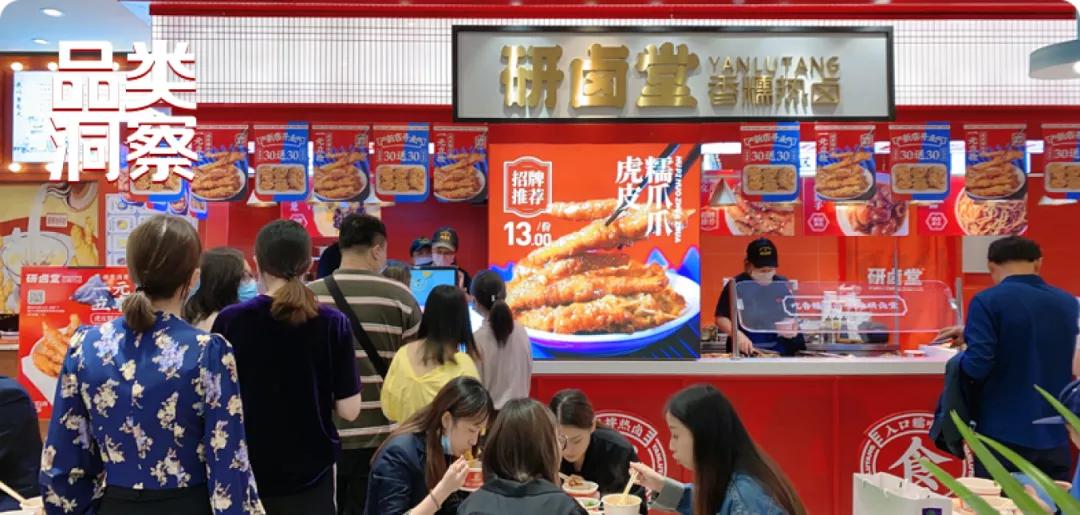 热卤融资10大品牌,国内热卤品牌