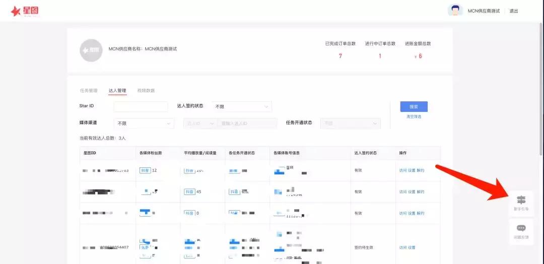 抖音里的收藏功能键是什么意思,抖音上收藏功能开关在哪里