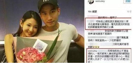 阿娇和老公回应网曝出轨传闻,阿娇大婚钟欣潼婚宴致辞打动流泪