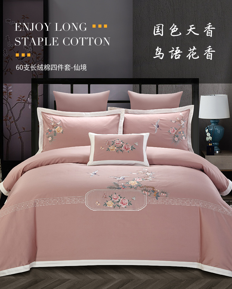 冬季床品选什么绒的最好,床品怎么选冬季和夏季区别