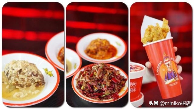 冒椒火辣不开放加盟吗,成都冒椒火辣新开的店