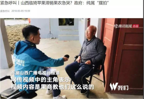 被绑架的农产品滞销已为农人开出高额价单，这才是农人最大的悲哀