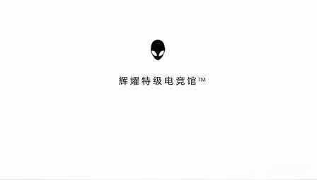 电竞英雄,英雄等你来战图片