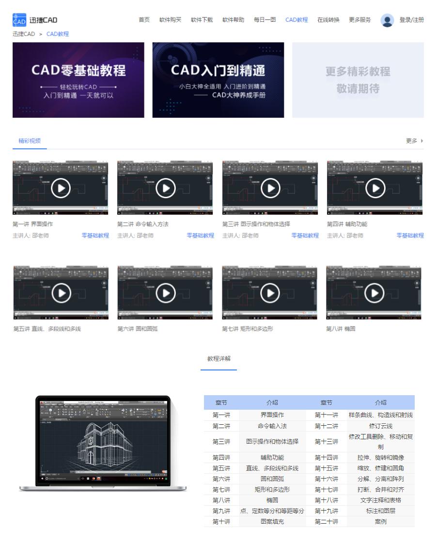 全网72个自学网站推荐,良心推荐九个自学网站