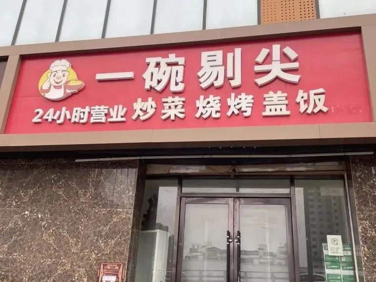 太原地铁2号线周边美食,太原附近人气最旺的美食街