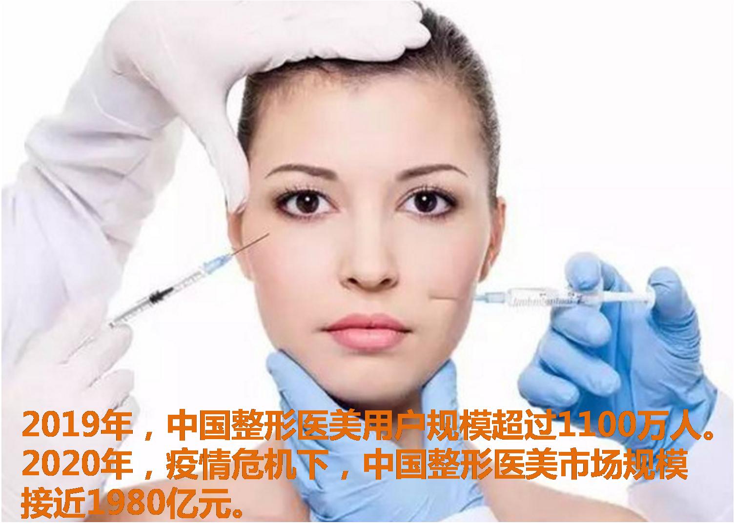 演员高溜整形鼻头坏死。整形换“美”到底值不值？