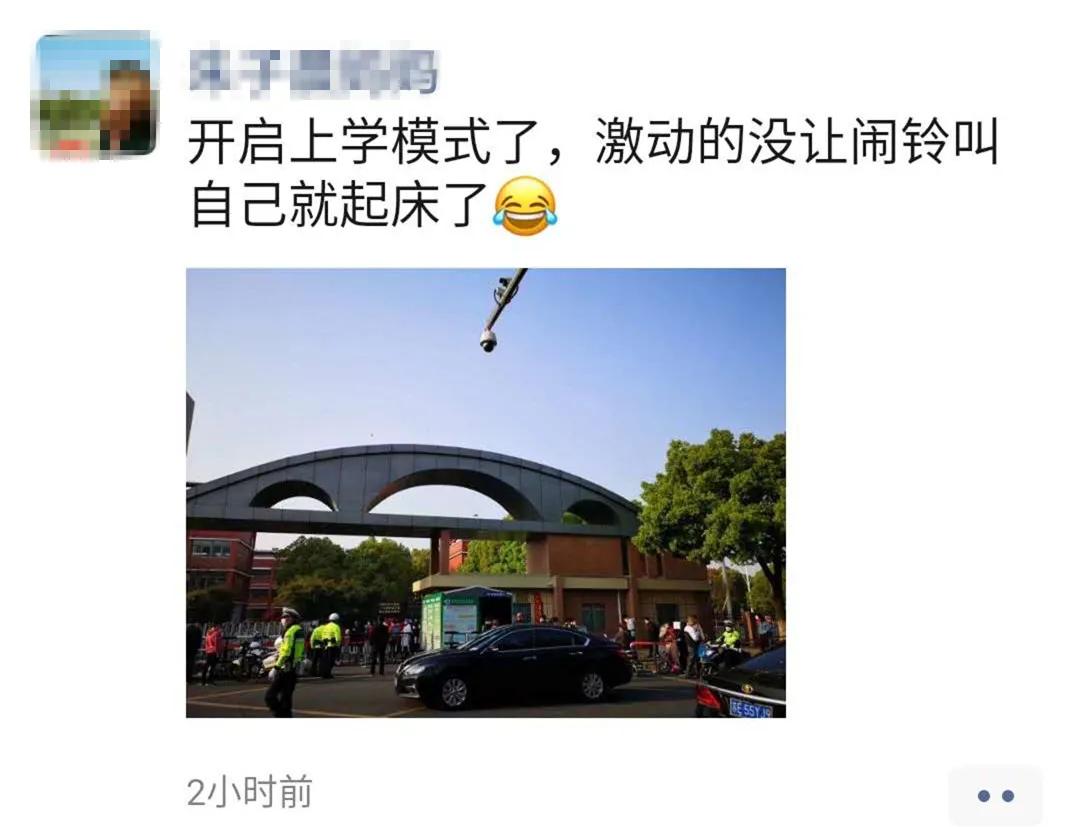 开学现场直击,昆山小学最新消息