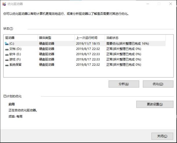 用鲁大师怎么看电脑跑分,电脑怎么用鲁大师测跑分